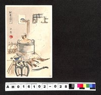 藏品(〔陳廷祥先生收藏系列〕：昭和年間明信片簿(一)小早川秋聲繪戰塵を洗ふ畫作明信片)的圖片